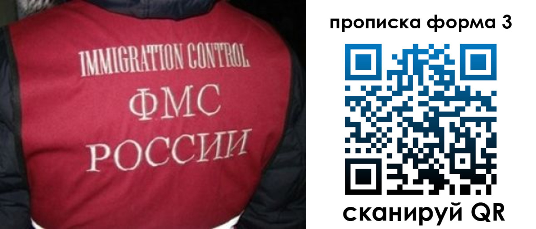 временная регистрация гарантия в Ртищево